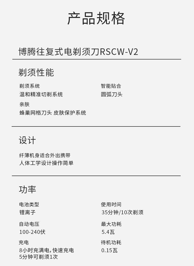 详情-12.jpg