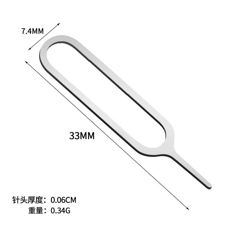 通用手机不锈钢取卡针拆卡器 换卡针 SIM卡取卡器手机卡槽顶卡针-阿里巴巴