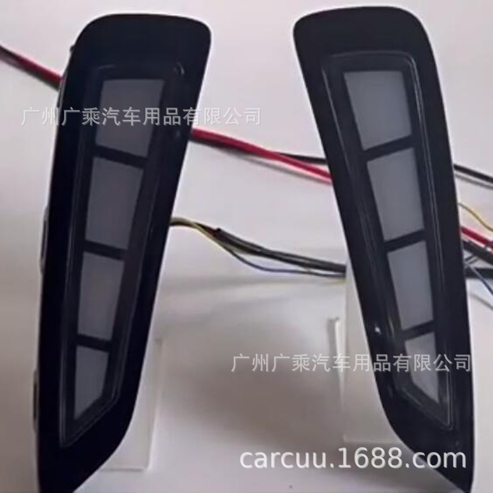 Adecuado para 22 Honda estilo británico luz diurna modificado estilo británico luz antiniebla LED streamer tres colores conducción diurna