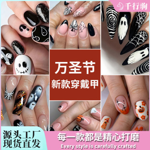 �f�}������ϼ�������Ƭpress on nailsָ��Ƭ�����NƬ�羳��ָ��
