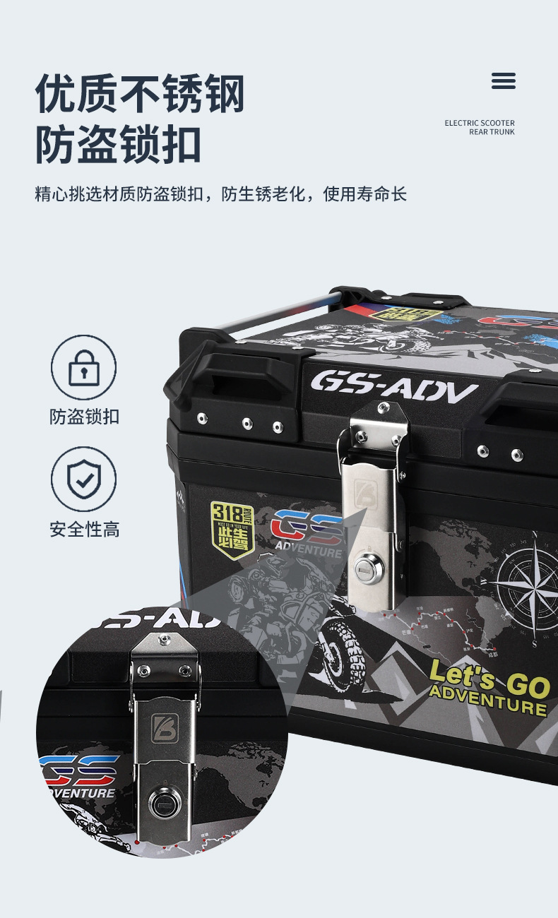 Electric bottle car trunk motorcycle tail box non-aluminum alloy scooter tool storage box large thick universal