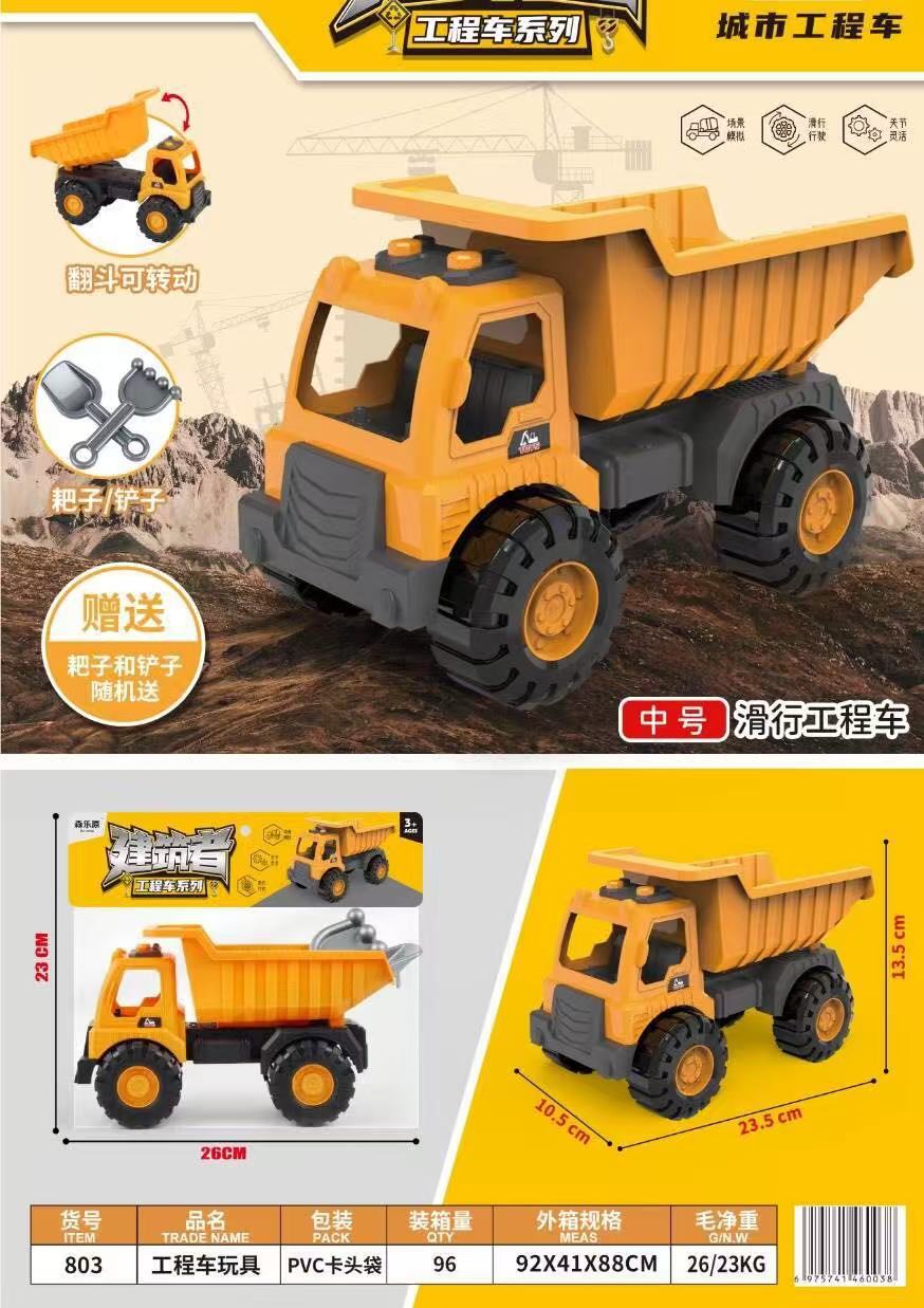 微信图片_20250403165800