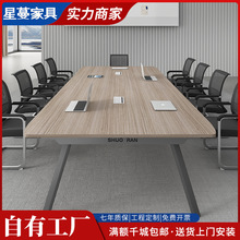 会议桌长桌简约现代会议室桌椅组合小型洽谈培训桌长条办公桌家具