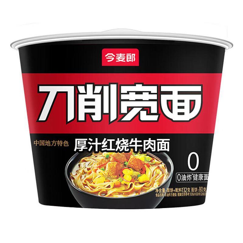 Huaweifang Malatang 酸辣湯麺 バケツ入りノンフライ醸造酸辣湯麺 即席麺 夜食|undefined
