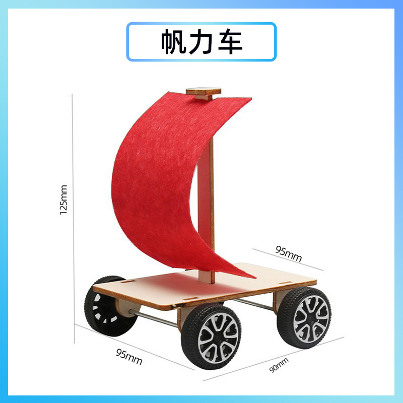 科学実験創客手揺発電diy手作り材料包科技小制作幼稚園祝日プレゼント|undefined