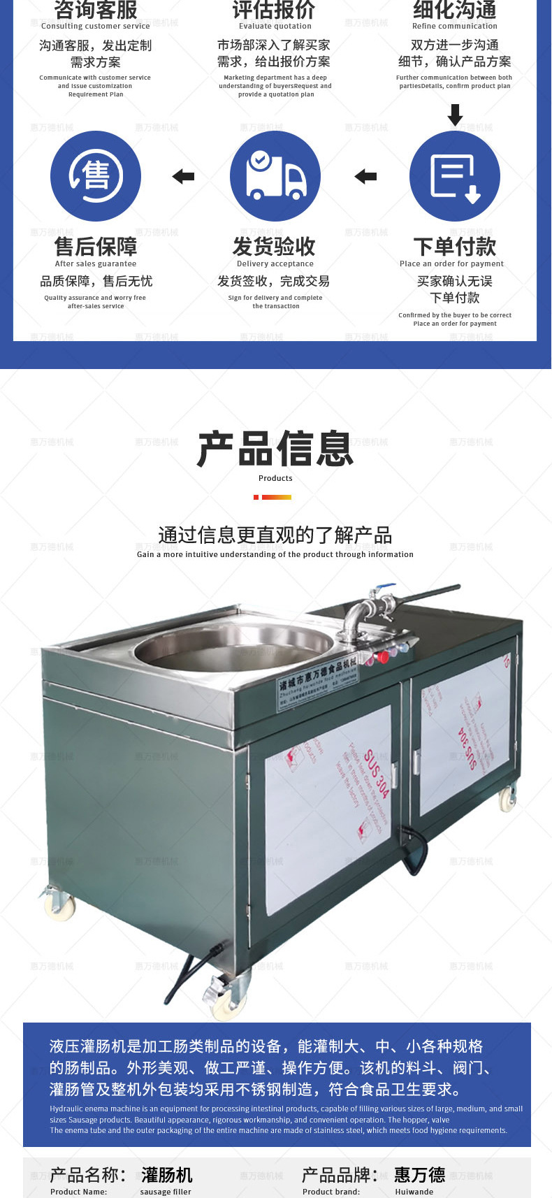 灌肠机详情页_04