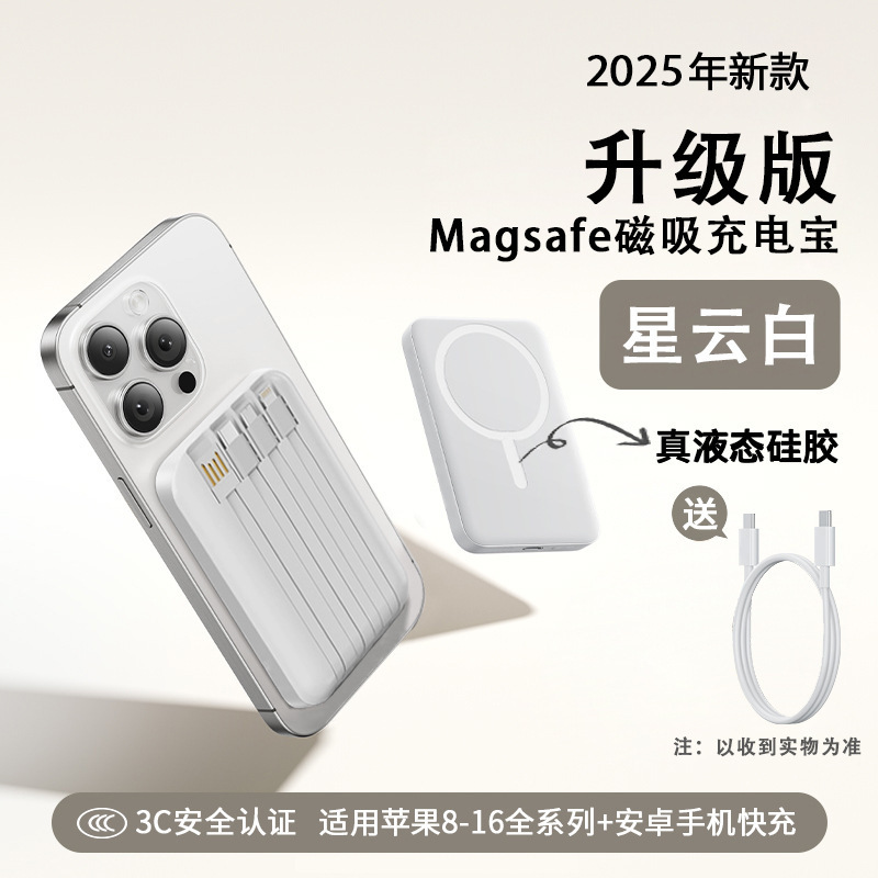 新しい磁気パワーバンク mAh 大容量、高速充電ケーブル付き、コンパクトでポータブル、飛行機でも使用可能|undefined