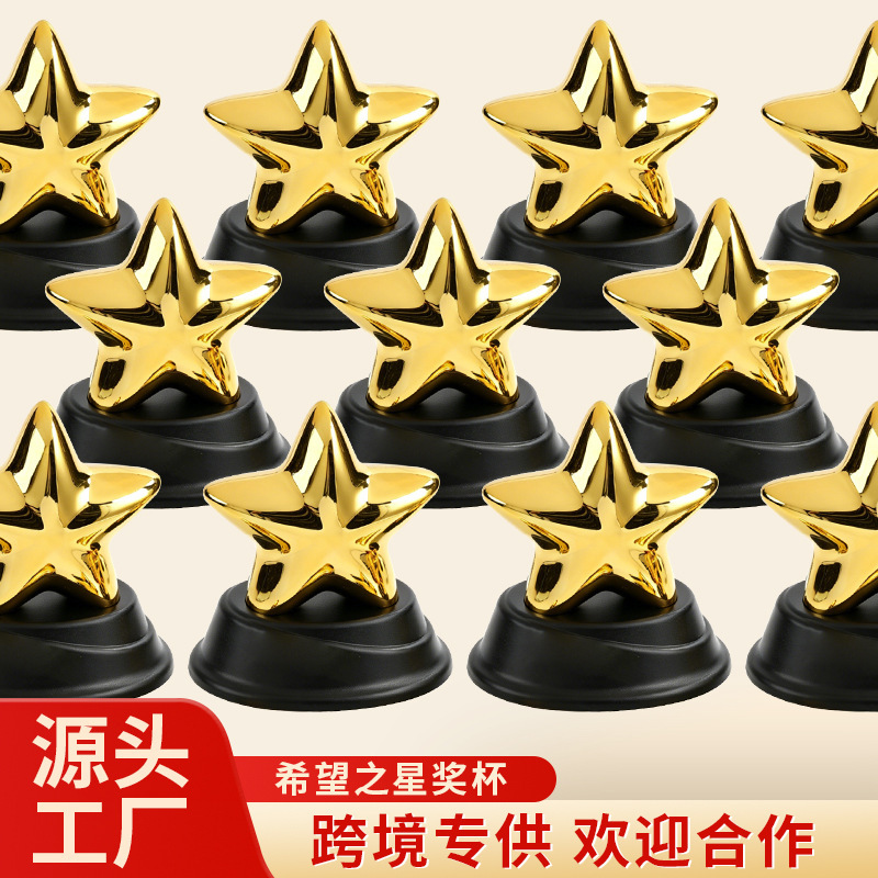 Cross-border bestseller: Five-pointed star trophy, small plastic trophy for students and children, suitable for sports events and as a commemorative award, available in stock Cross-border bestseller: Five-pointed star trophy, small plastic trophy for students and children, suitable for sports events and as a commemorative award, available in stock