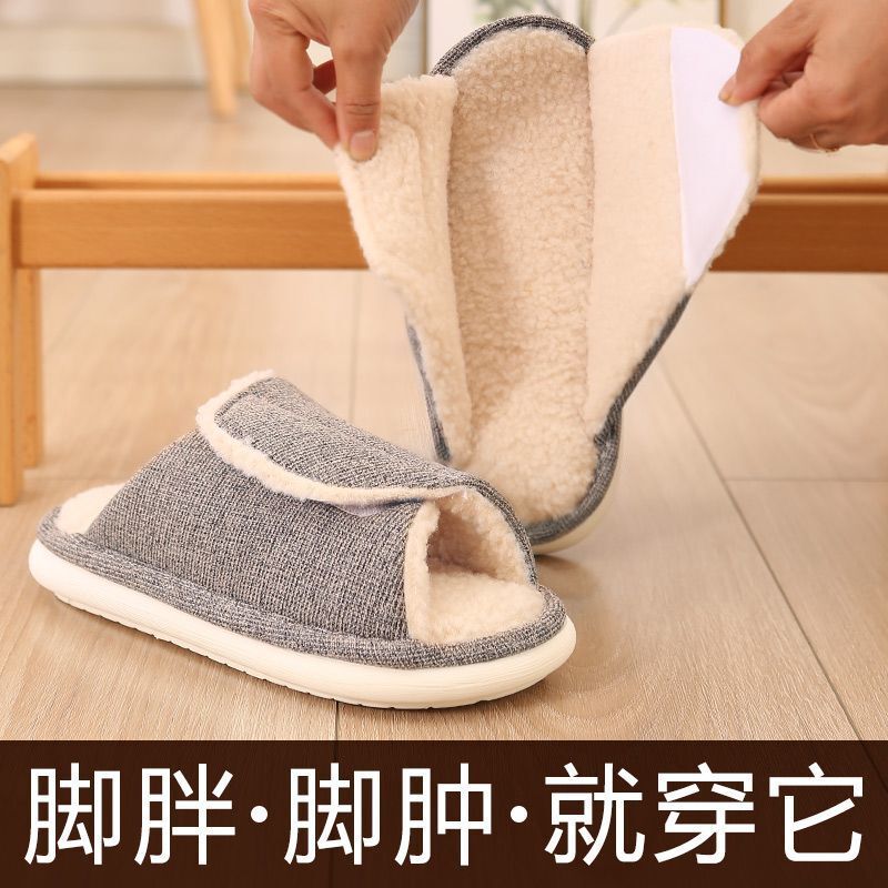 Home Warm Cotton Slippers Autumn and Winter Men and Women Couples Indoor Home Thick-Soled Furry Shoes Ready-Made Elastic Cloth Black and White