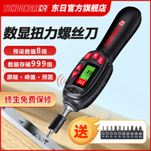 ԭ�b���PʽŤ������QA�ɓQ�^���@Ť�ذ��֔��@Ť�����Ӗ|�՟��N