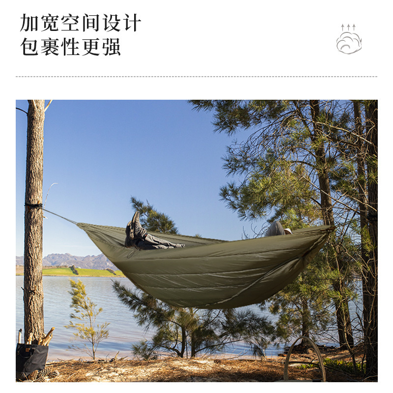 야외 해먹 따뜻한 커버 야외 캠핑 해먹 두꺼운 따뜻한 커버 겨울 캠핑 야외 절연 면 해먹
