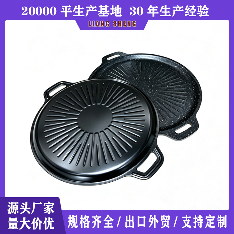 맞춤형 마이푸스톤 바베큐 플레이트, 상업용 한국식 그릴 플레이트, 철판구이, 가정용 바베큐 플레이트, 붙지 않는 팬, 인덕션 쿠커, 범용
