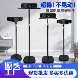投影机配件