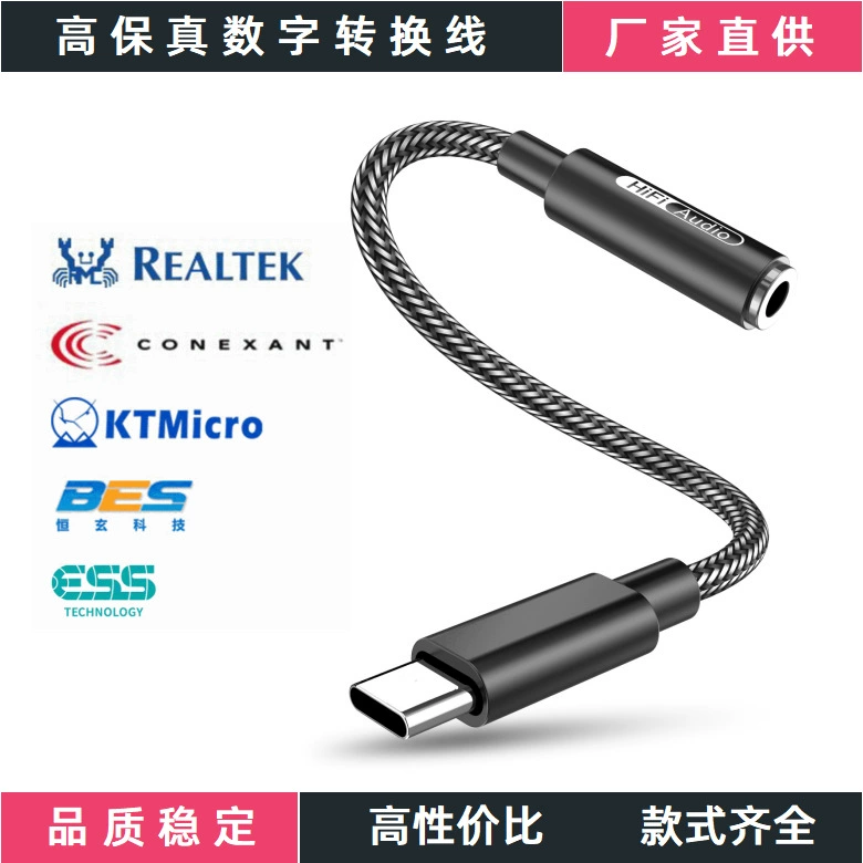 Кабель-адаптер типа c на 3,5 мм Realtek alc5686, цифровой аудиокабель для преобразования Android, настройка усилителя Hi-Fi