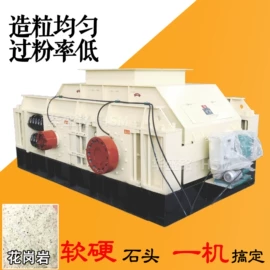 破碎机;筛分设备;粉碎机