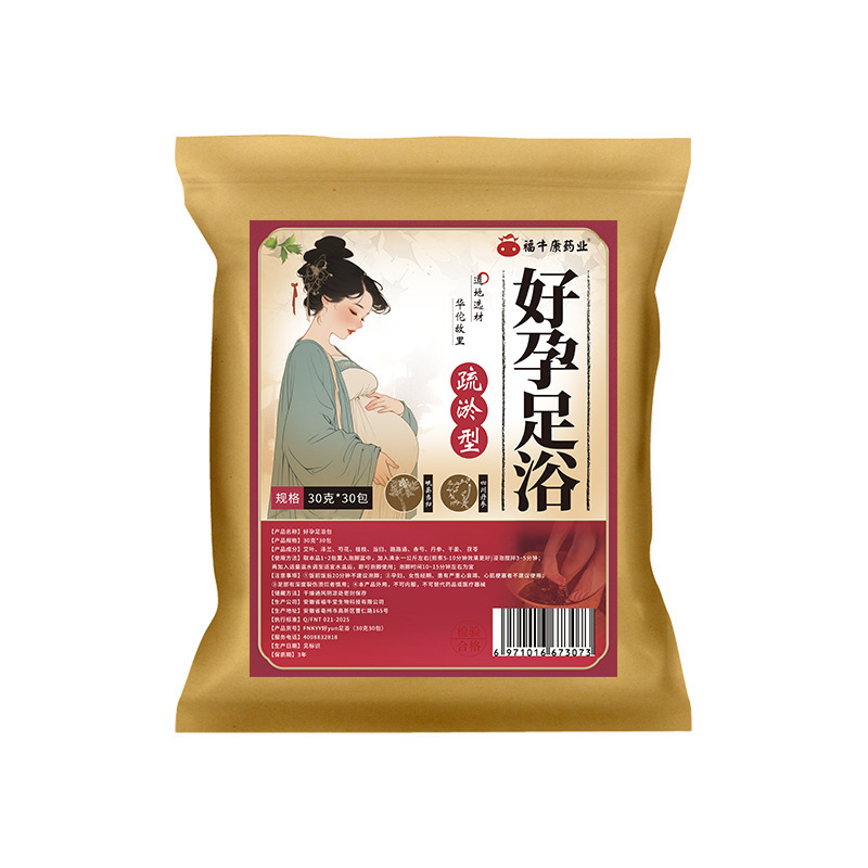 艾悦雅艾草泡足包湿気足浴包艾葉益母草900g十四味泡足薬包|undefined