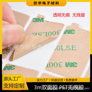 ͸���p���zƬ300LSE�p���z�NPETģ�л��� ͸���o�ۏ������������z