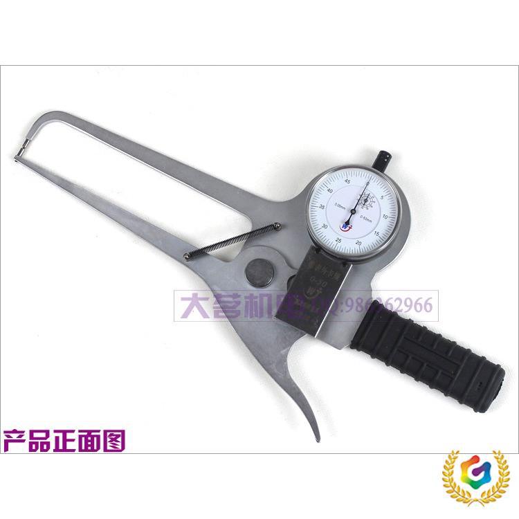 ♧针盘式带表外卡规0-20-50-80-100-110*125*300mm管壁厚卡尺卡钳