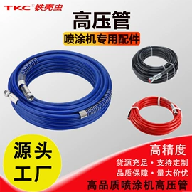 气动软管;油管;PA管