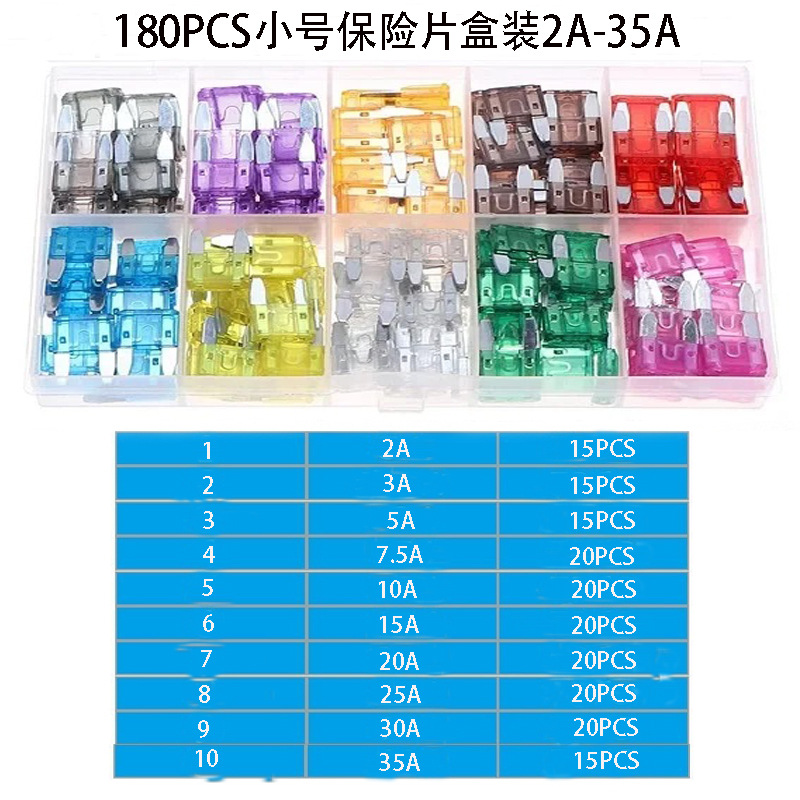 FS040263 180pcs小?
