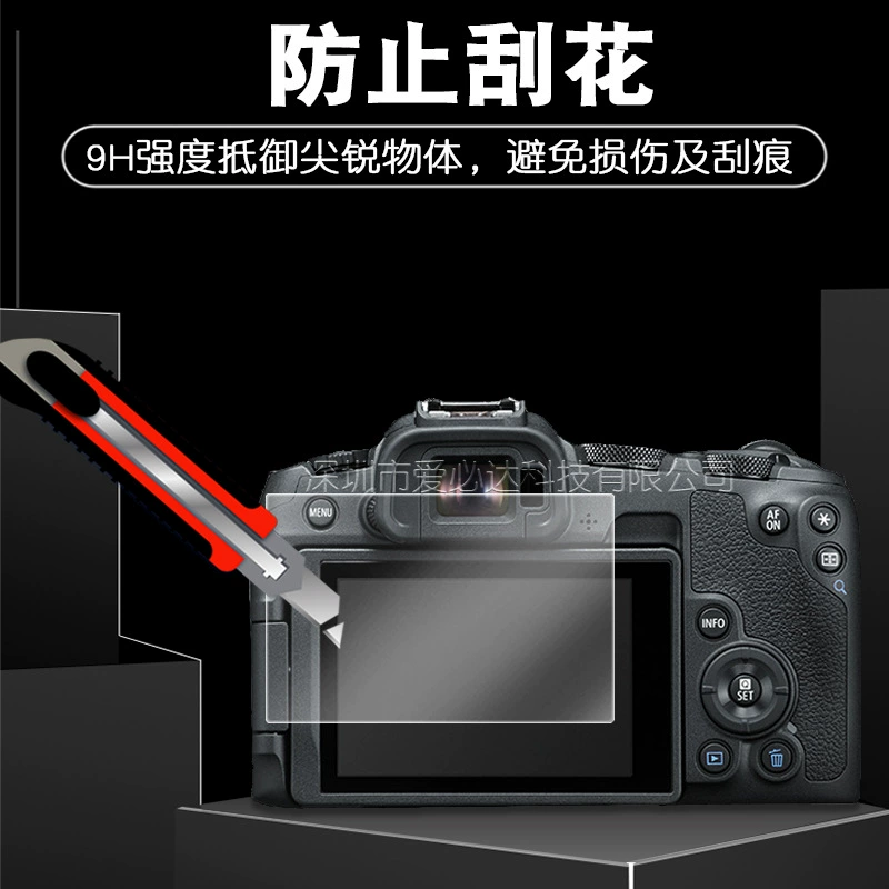 Защитное закалённое стекло для камеры Canon EOS R8, высокочёткая защитная стеклянная пленка для экрана камеры