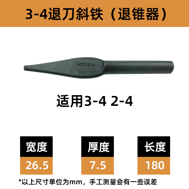 变径套套加长莫氏钻锥机床锥度车床尾座柄钻头套锥柄导2号345中间|undefined