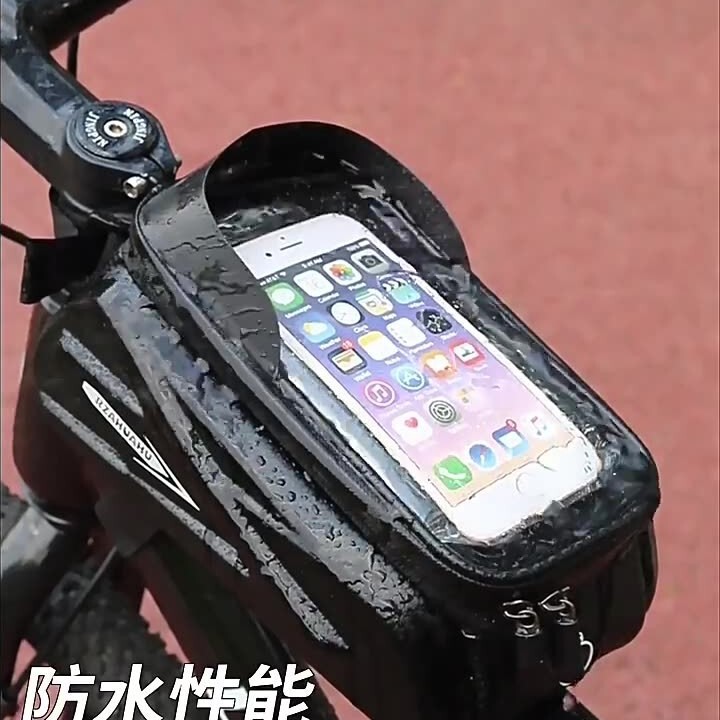 自転車カバンの上管カバンの前梁カバン防水マウンテンバイクの車頭カバンの携帯電話カバンのサドルカバンの騎乗装備|undefined