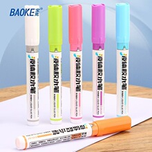 ����L020��ɫ�zˮ�P DIY�ֹ���ճ���ֹ��P ��ͯ�W������ �P���zˮ