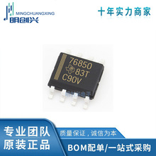 TPS76850QDR TPS76850QDR TPS76850QDR SOP8 ȫ���ֻ� ���ɵ�·IC