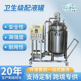 搅拌机;乳化机;研磨机