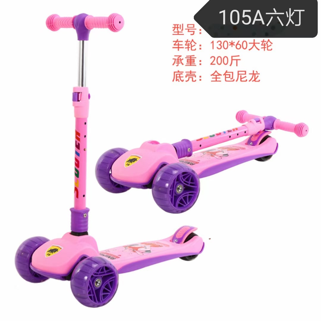 Scooter para niños, niños y niñas, scooter tres en uno, bebé, deslizamiento, automóvil de juguete para niños, venta al por mayor, transfronterizo