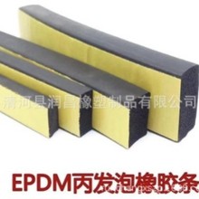 ��Ԫ�ұ��l��ƽ����ճ�ܷ��z�l�Cе�C���z�lEPDM���K��늙���ײ�l