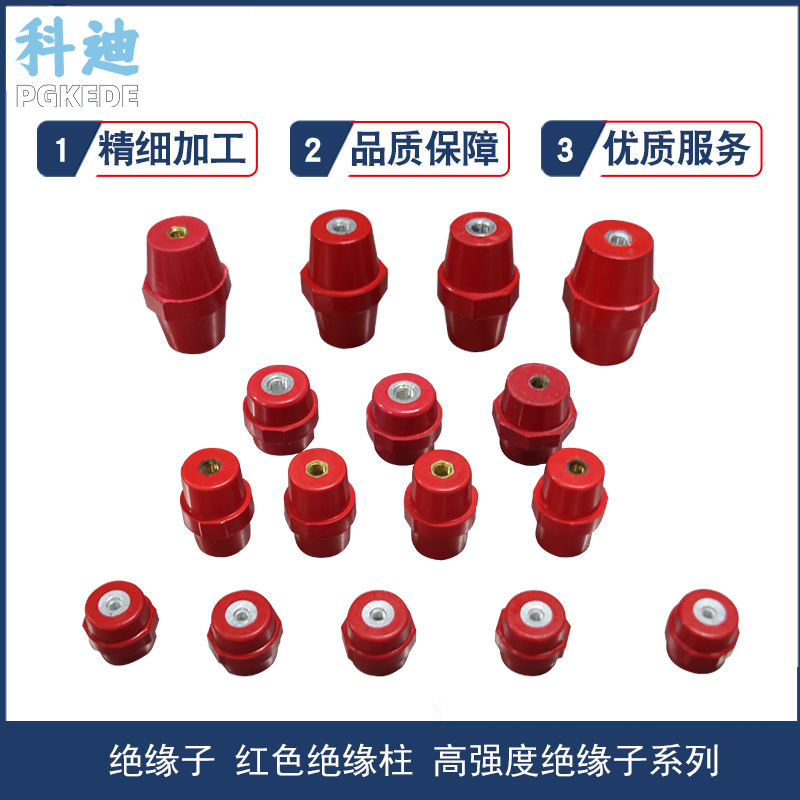 高周波压板SM绝缘子SM7100 7105 7120 绝缘柱SM35 40 45 52 M8M10