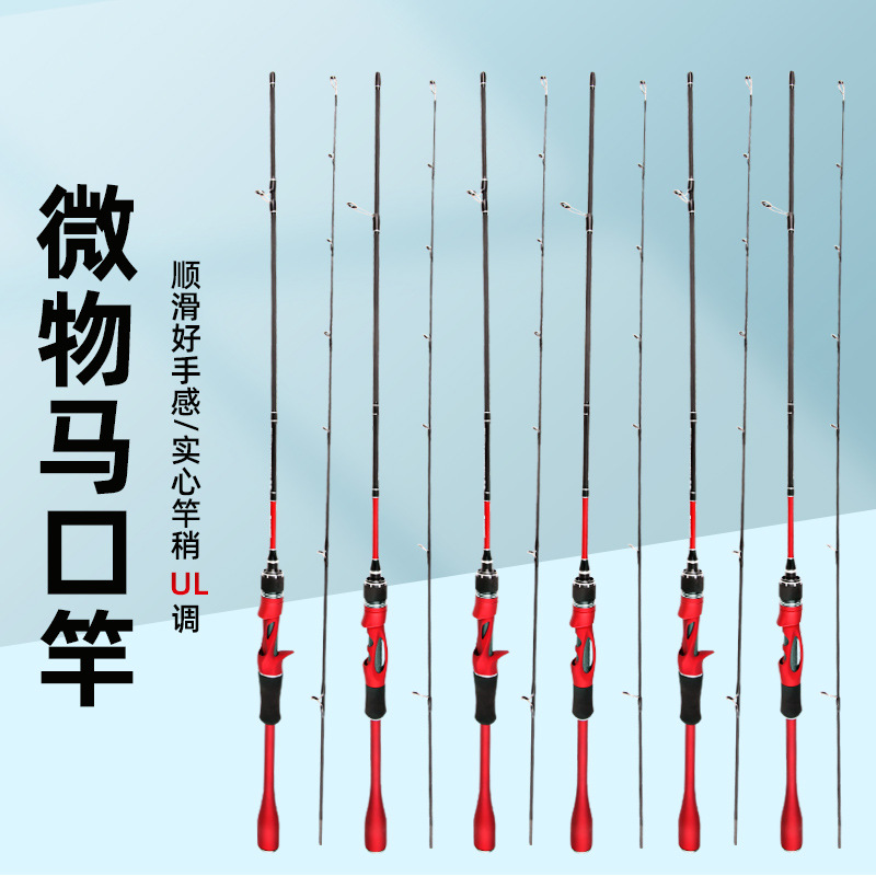 Boca de caballo de carbono UL Polo de boca de caballo sólido corriente Polo de boca de caballo de carbono micro carretera de rayas blancas Polo asiático micro-objeto carretera Polo asiático