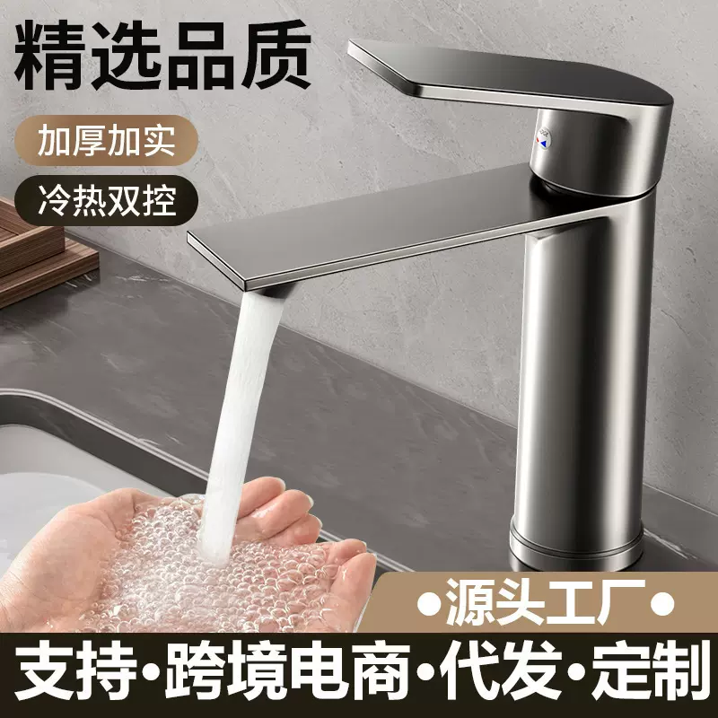 加厚洗手盆冷热龙头洗脸盆家用面盆台盆洗脸池浴室卫生间防溅龙头