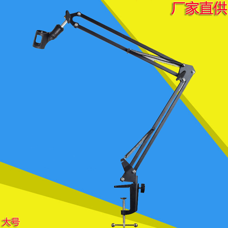 Large Nb37 Microphone Stand Internet Anchor Condenser Microphone Cantilever Desktop Stand