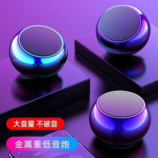 M3 Electroplated Metal Steel Cannon Bluetooth Speaker Outdoor Portable Mini Small Speaker Home Small Wireless Subwoofer Small