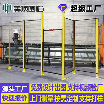 定制车间隔离网机器人围栏加厚围栏网工厂仓库无缝密孔设备防护网