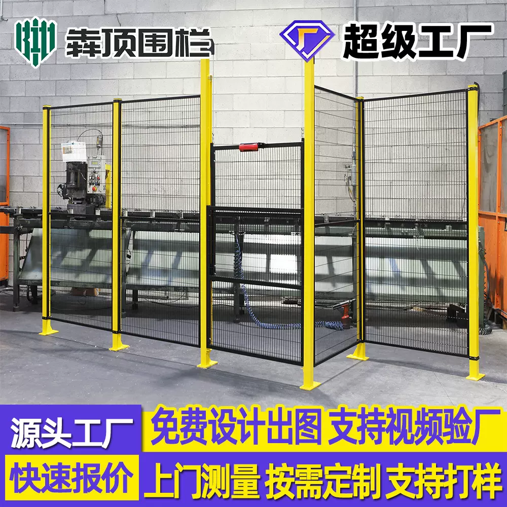 定制车间隔离网机器人围栏加厚围栏网工厂仓库无缝密孔设备防护网