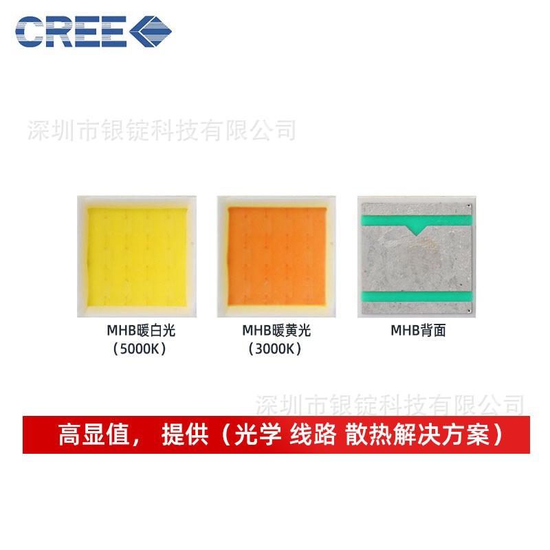 cree���� ����led 5050���� MHB���� 6w����led������������Դ