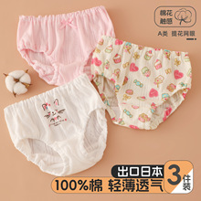 ȫ�޾W�ۃ�ͯ��ѝa�͸�����Ƕ�ѝ��ͨ�ɐ�Ůͯ���ѝ���޲��APP