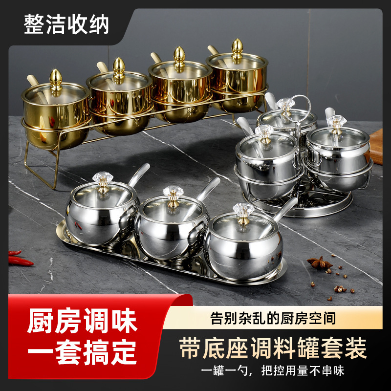 304不锈钢调味罐加厚金色带勺可视玻璃盖佐料罐家用厨房多味套装|undefined