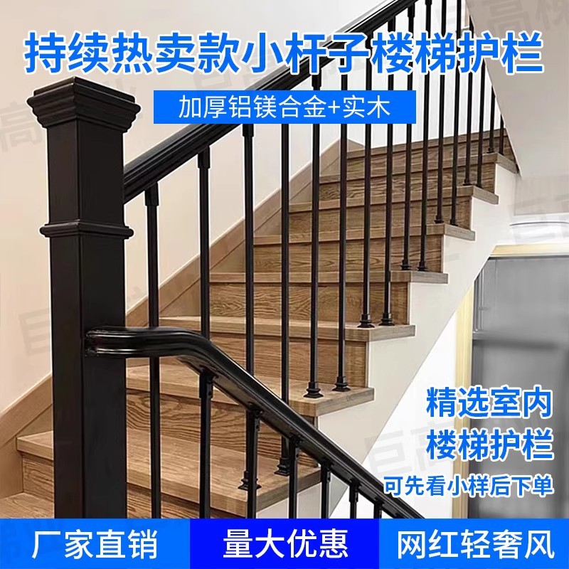 简约别墅装修围栏单杆铝艺栏杆立柱室内别墅阁楼防护楼梯扶手配件
