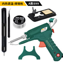 �羳�¿���Ҏ�{���ԄӺ��a��899A�ȟ�ʽ�ֳֺ�������F���b80W