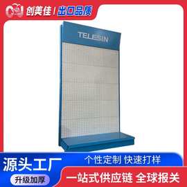 超市货架展示架定制丝印加厚洞洞板货架挂钩广告牌超市货架展示架