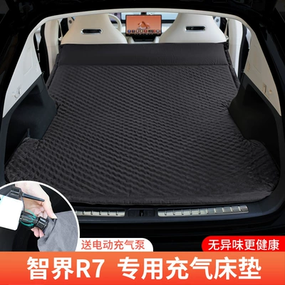 Vehicle-mounted inflatable bed, Zhì Jiè Bed Travel Mattress