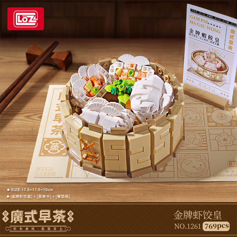 Bloques de construcción tradicionales LOZ 1266-1267, modelo de la serie de comida, adornos de partículas pequeñas de estilo cantonés, bocadillo de rollos de arroz dim sum.
