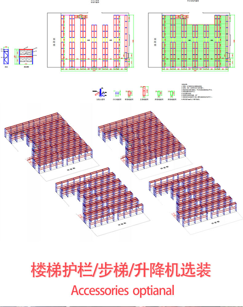 最新详情页_09