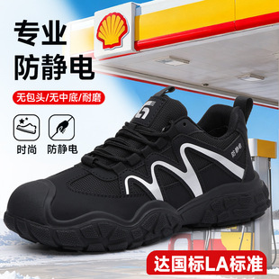 �ڱ�Ь�Пo���^��ĥ����վ����Ь�o�m�p�㰲ȫ���܇�g���o�Ь