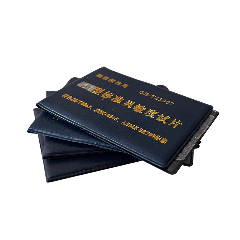 电流测量试件 退磁试块 磁粉探伤仪灵敏度校准试片A1